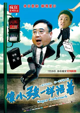 日本人黑人ⅹ╳